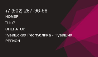 9022879696